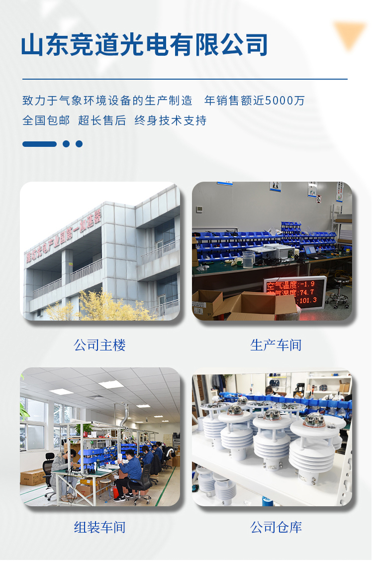 1697682522724925.jpg Íú²Æ28_11.jpg