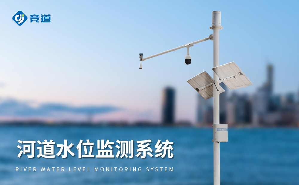 ״ˮλϵͳǿȡ׼ˮ