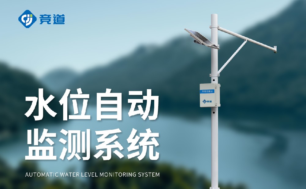 水文流量站的装置有哪些注重事项