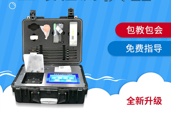 ¸ßÖÇÄܲâÍÁÅ䷽ʩ·ÊÒÇ ¸ßÖÇÄܲâÍÁÅ䷽ʩ·ÊÒÇ