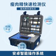 养羊大县瘦肉精使用长达10年，，，，，某些人的良心呢？？？？