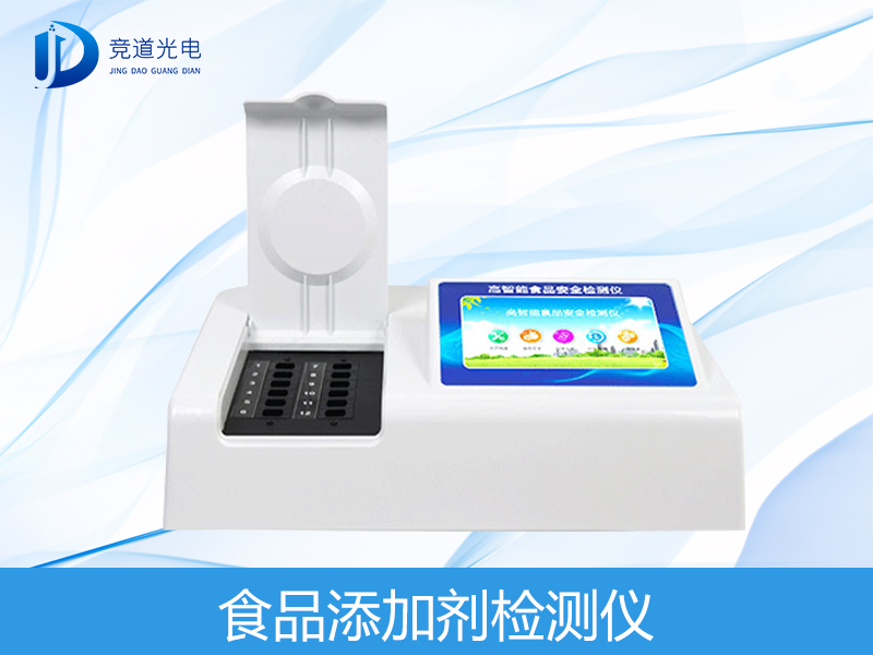 1618886957855513.jpg ʳÎïÌí¼Ó¼Á¼ì²âÒÇ.jpg