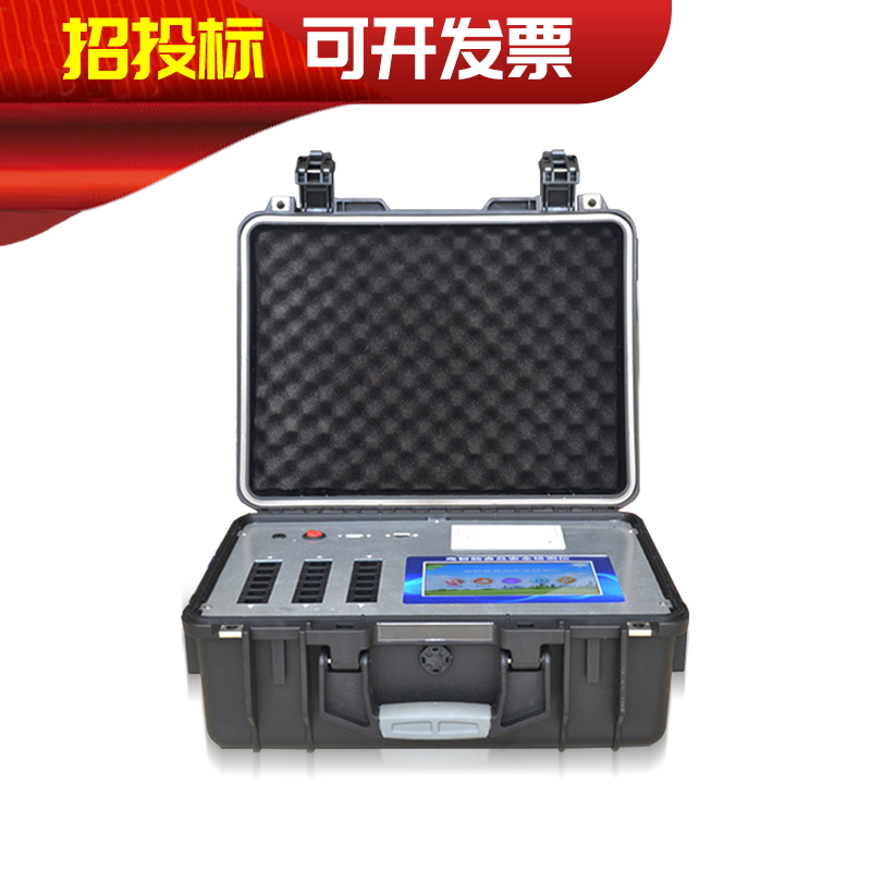  山东旺财28仪器食物清静快检仪可磨练“谷氨酸钠”